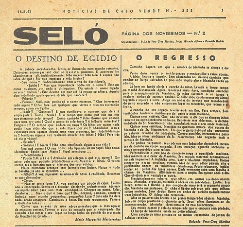Seló.jpeg Seló.jpeg