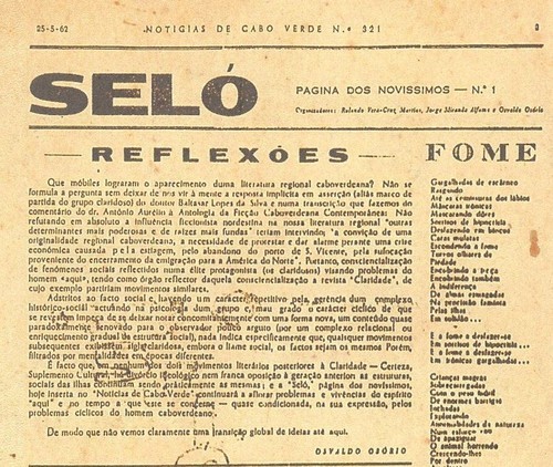 Seló.jpeg Seló.jpeg